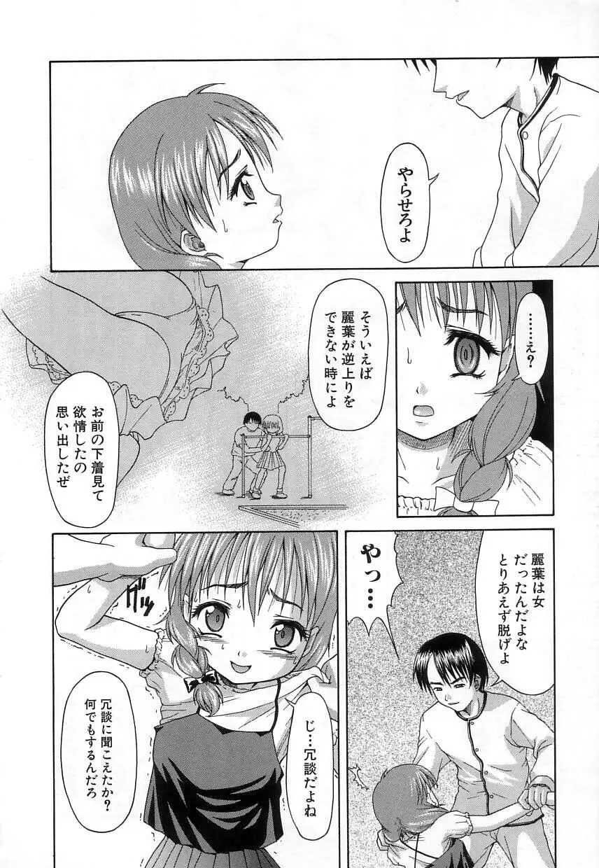 웹툰 이미지 161