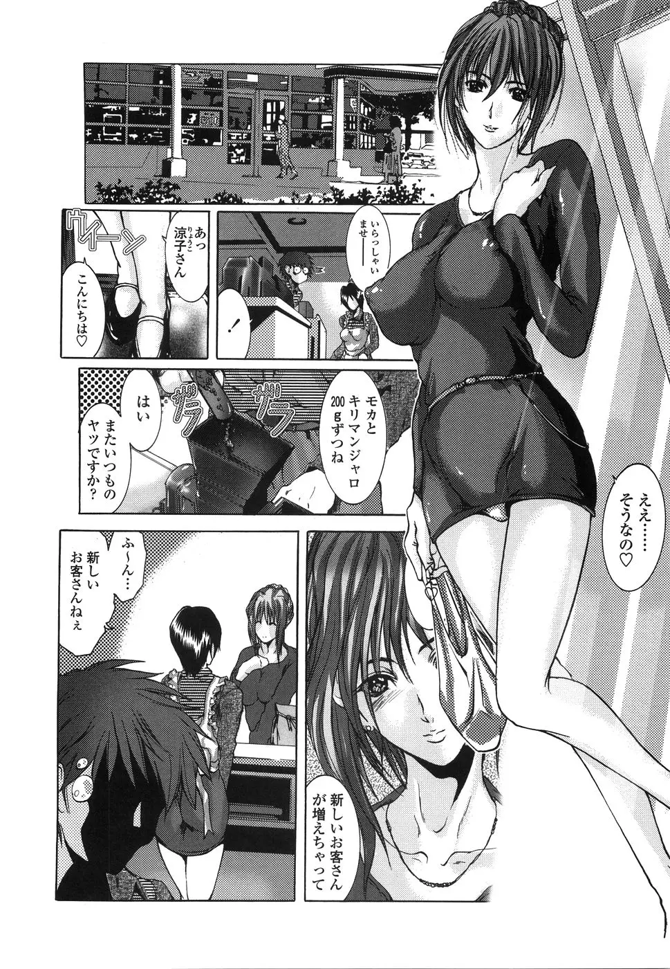 웹툰 이미지 32
