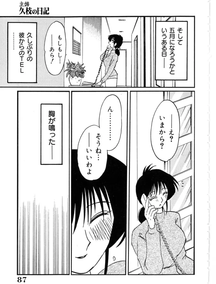 웹툰 이미지 88