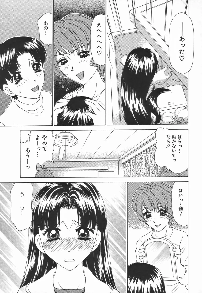 웹툰 이미지 157