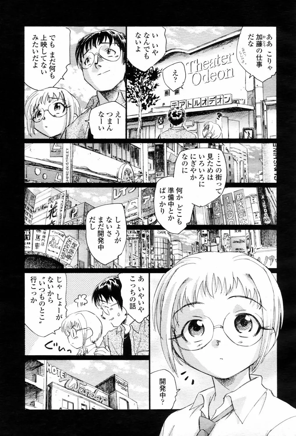 웹툰 이미지 118