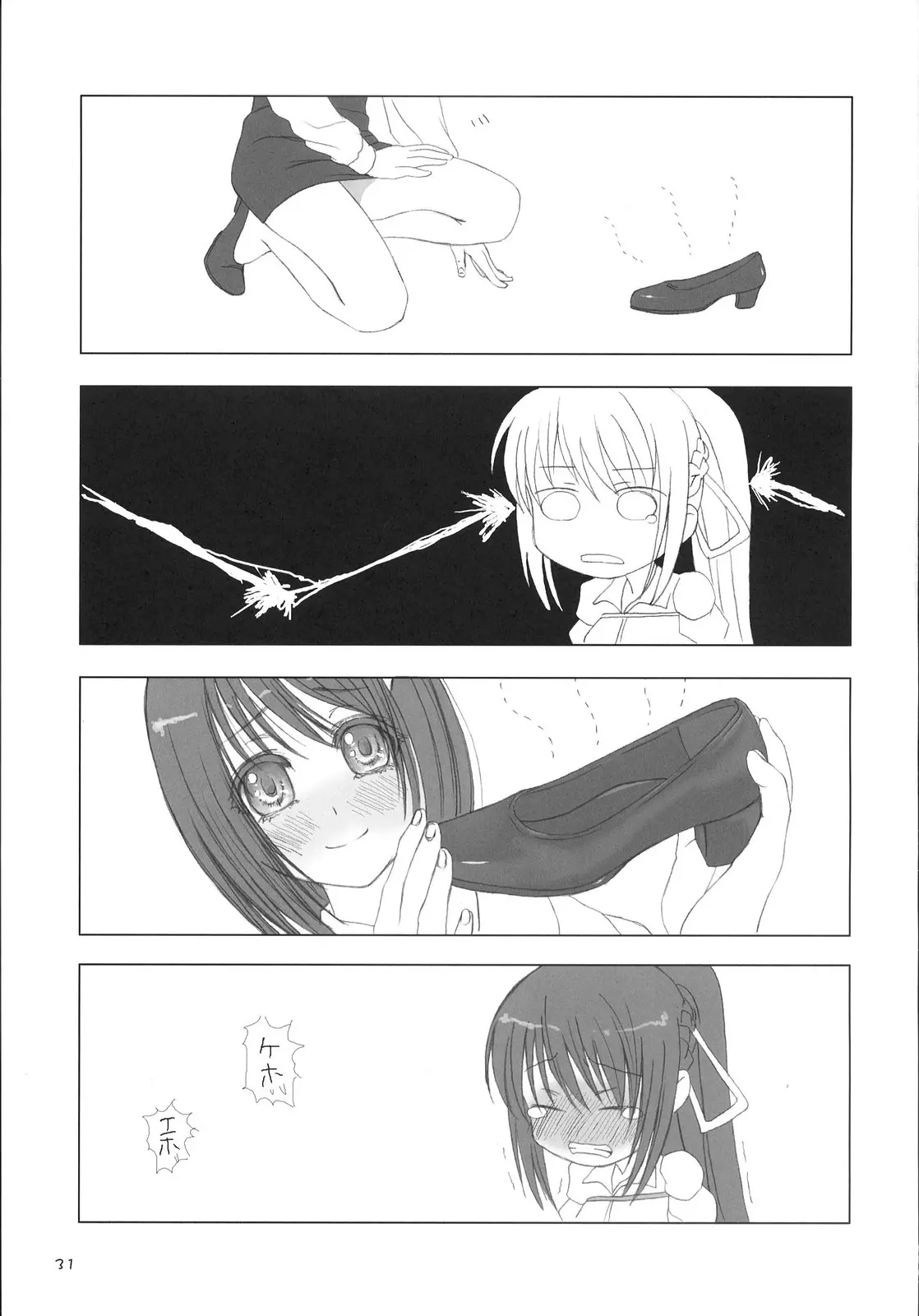 웹툰 이미지 29