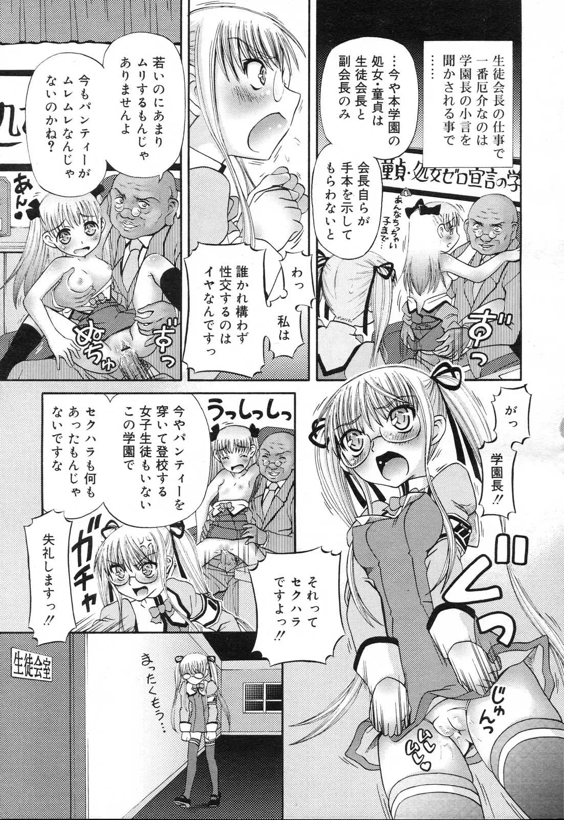 웹툰 이미지 104