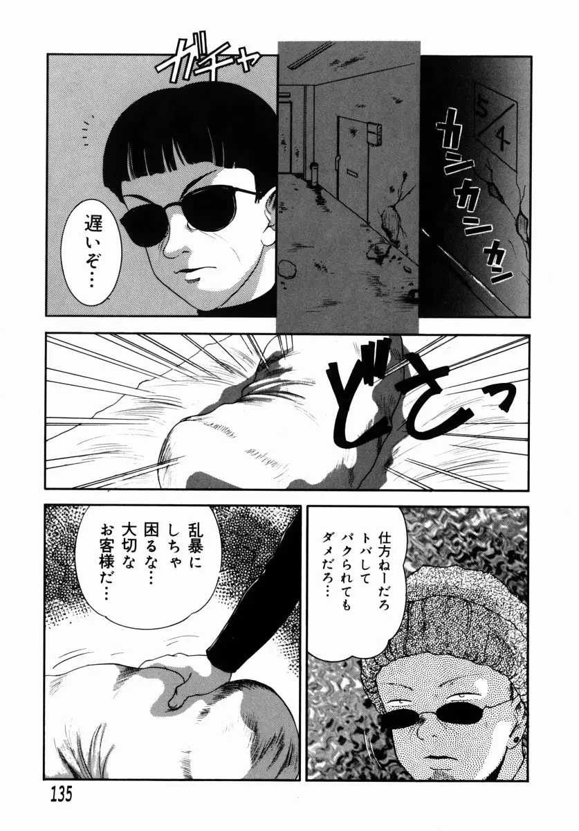 웹툰 이미지 131