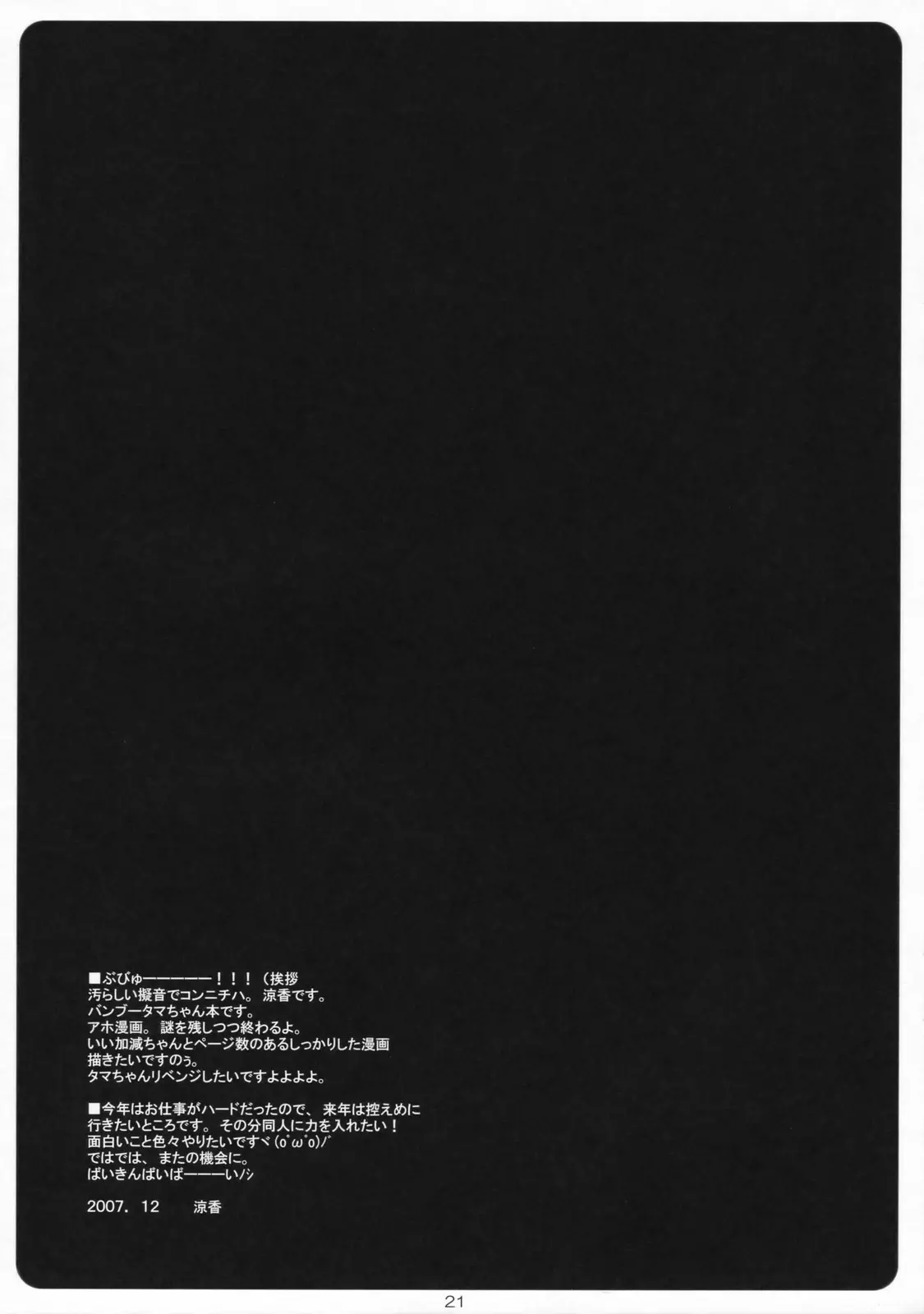 웹툰 이미지 19