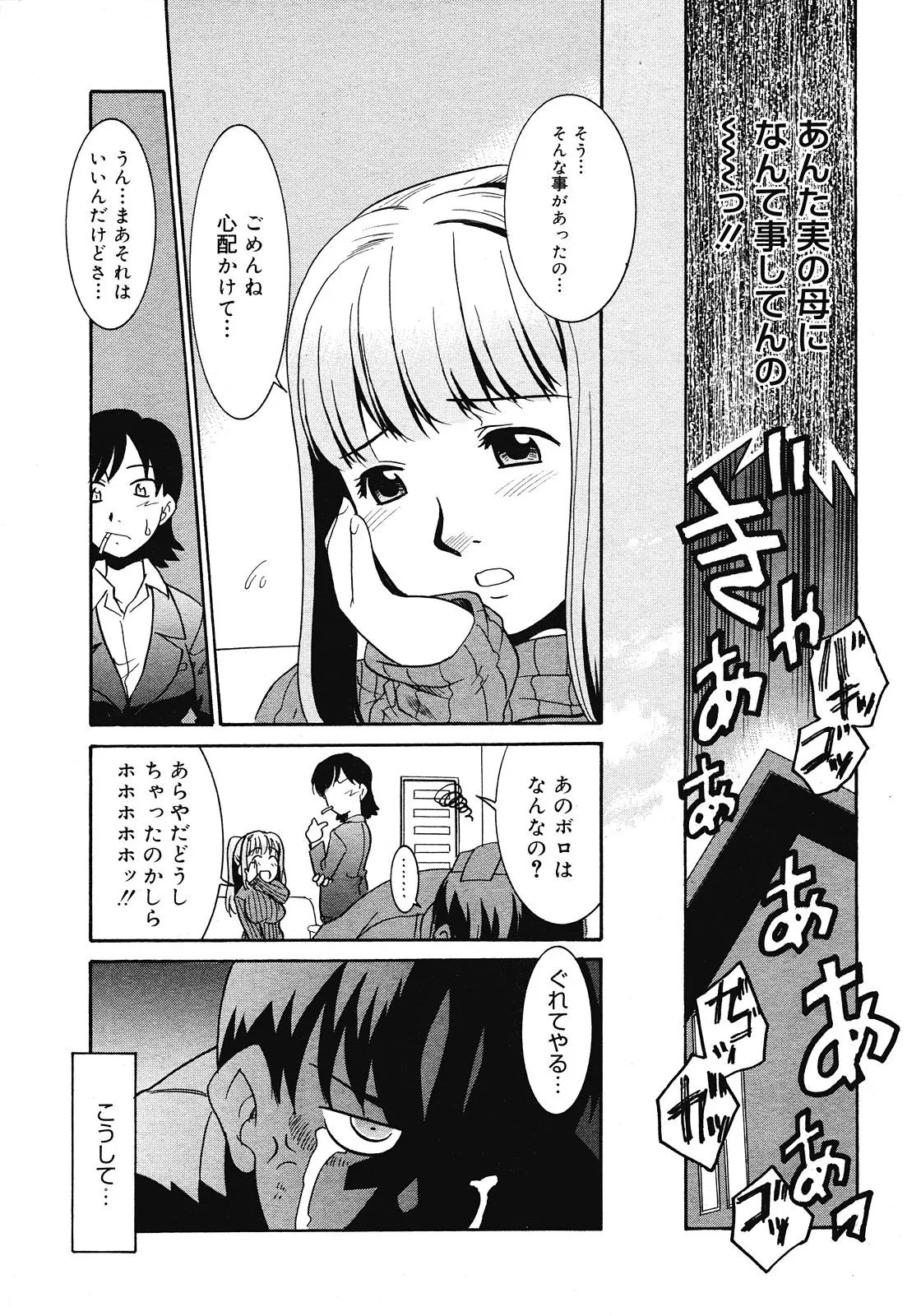 웹툰 이미지 418