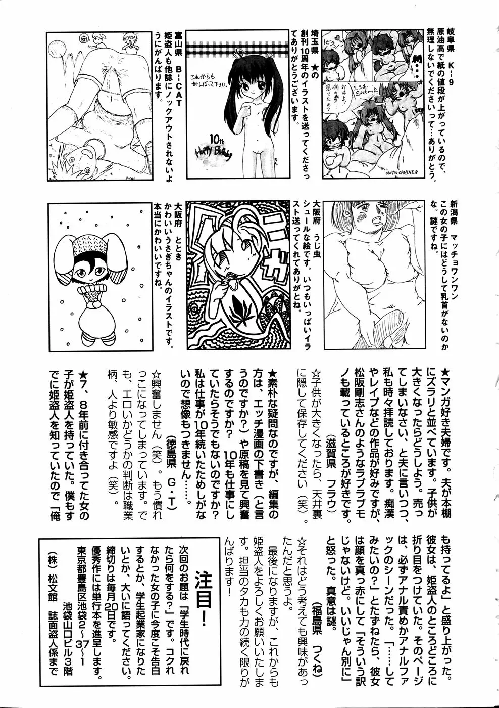 웹툰 이미지 263