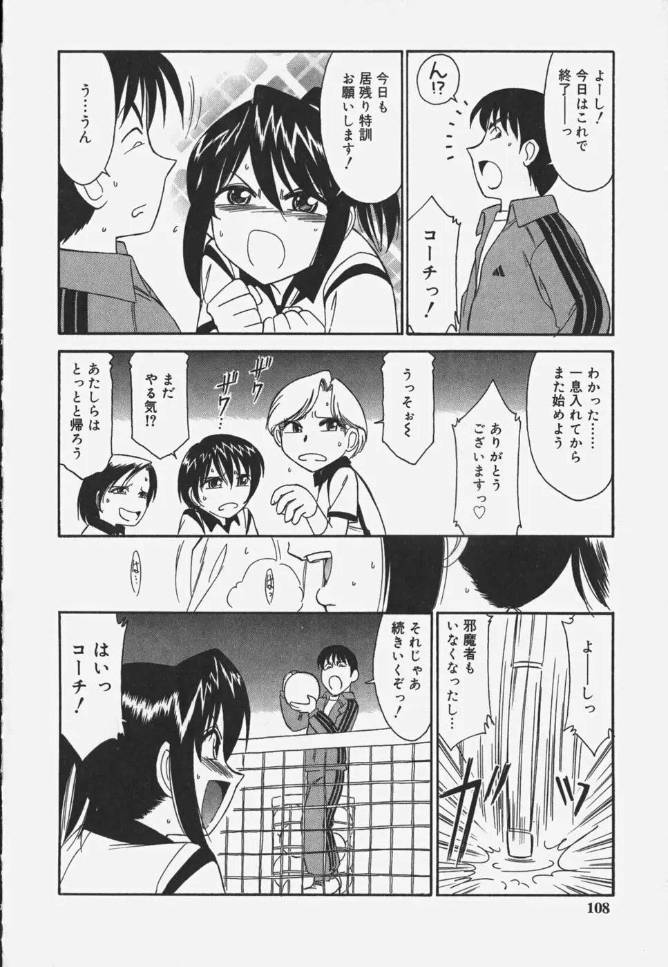 웹툰 이미지 109