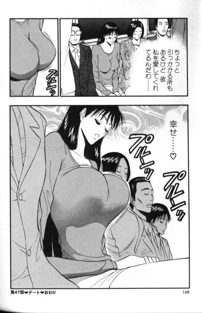웹툰 이미지 146