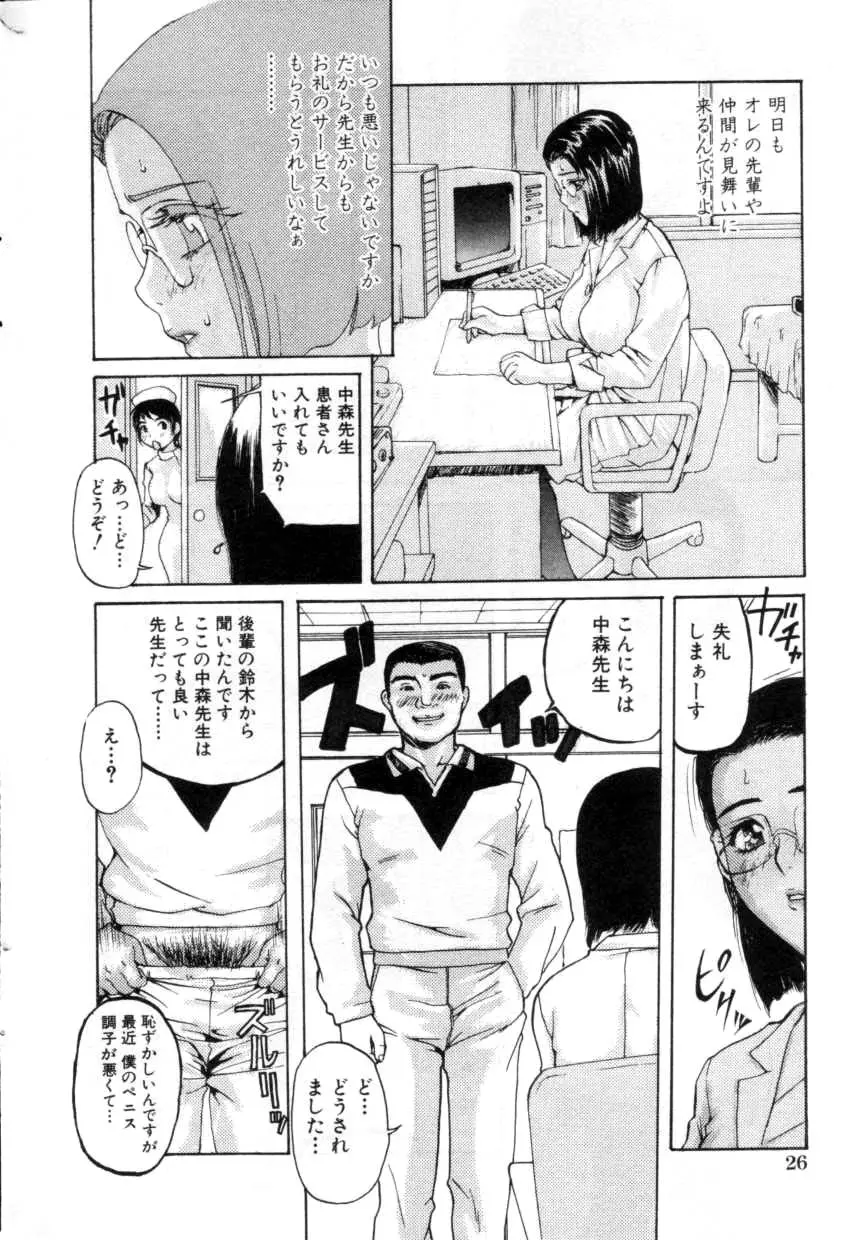 웹툰 이미지 22