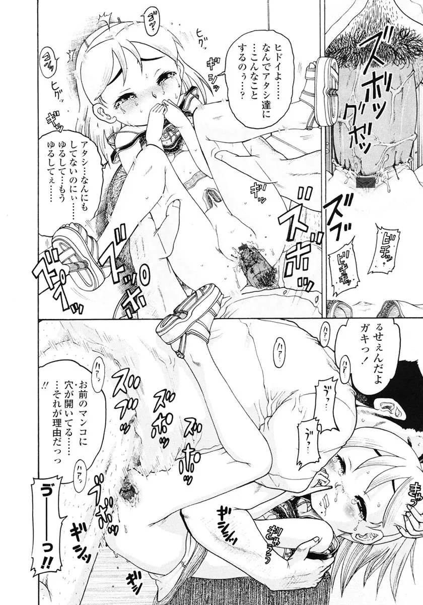 웹툰 이미지 219