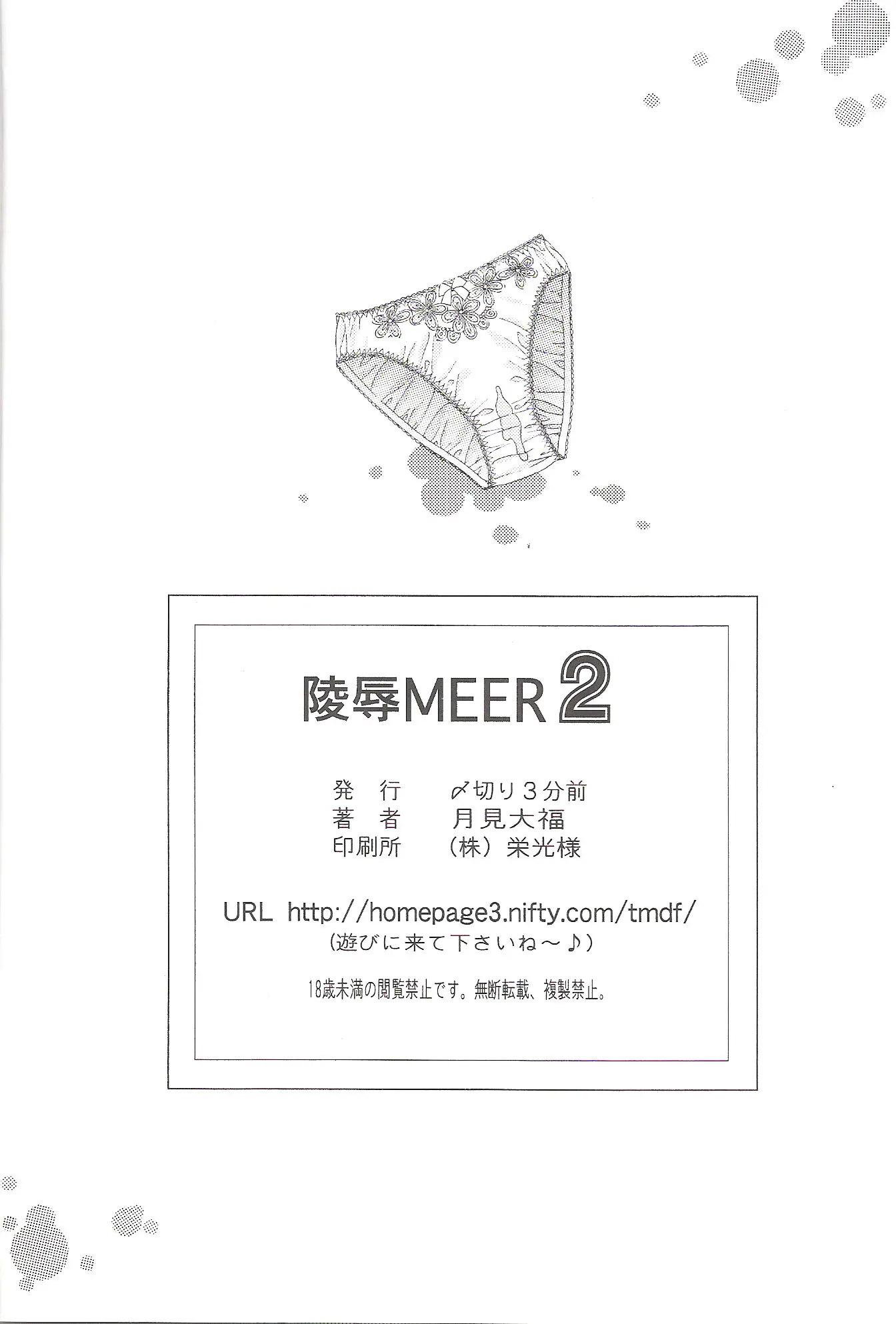 웹툰 이미지 20