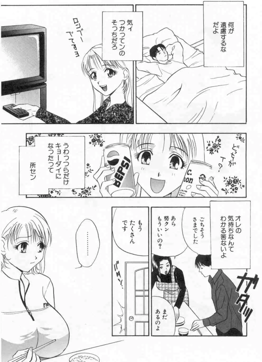 웹툰 이미지 63