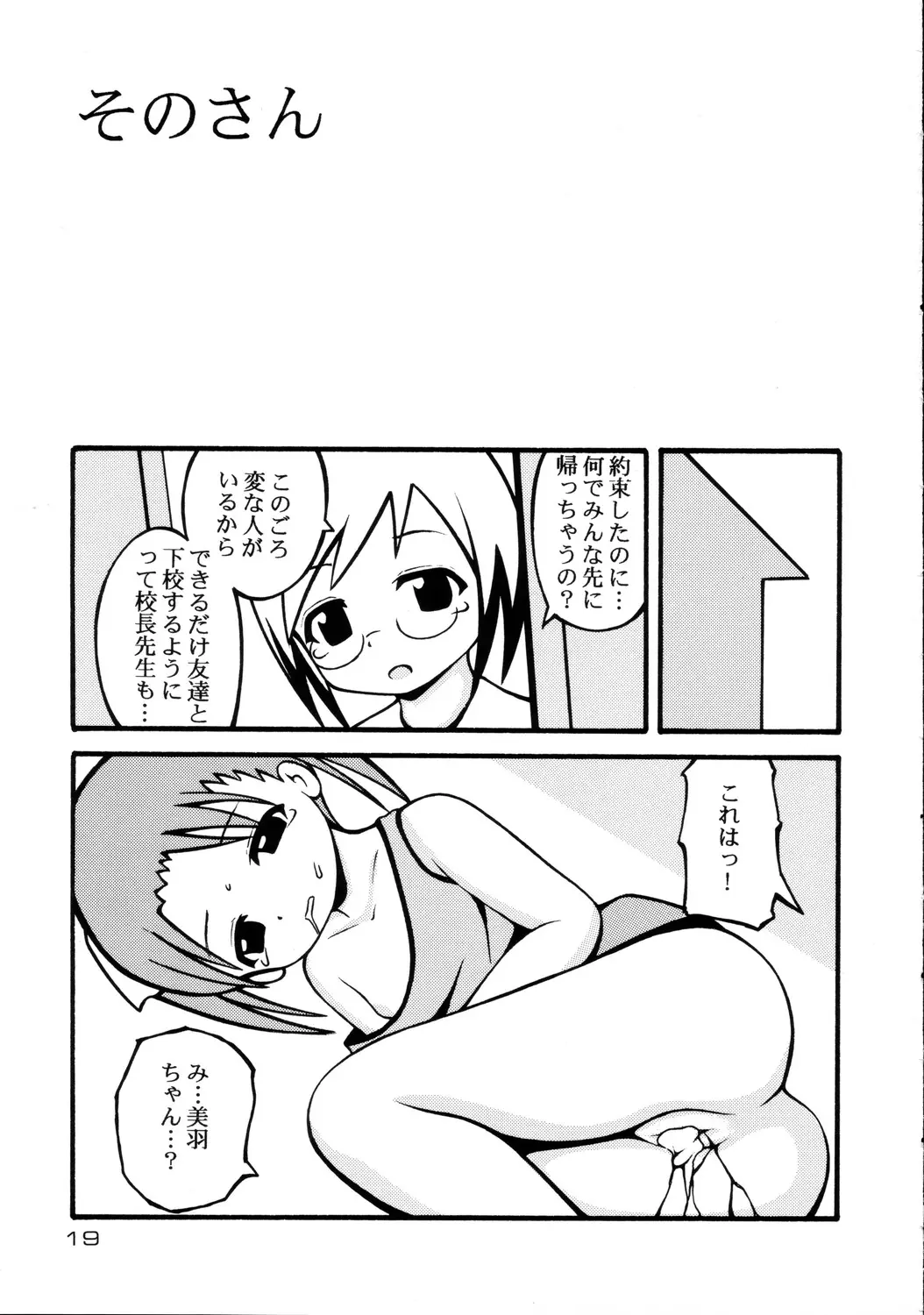 웹툰 이미지 18