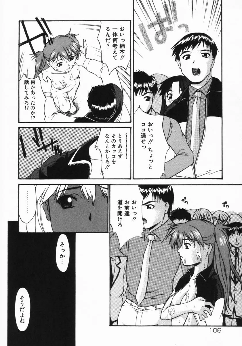 웹툰 이미지 106