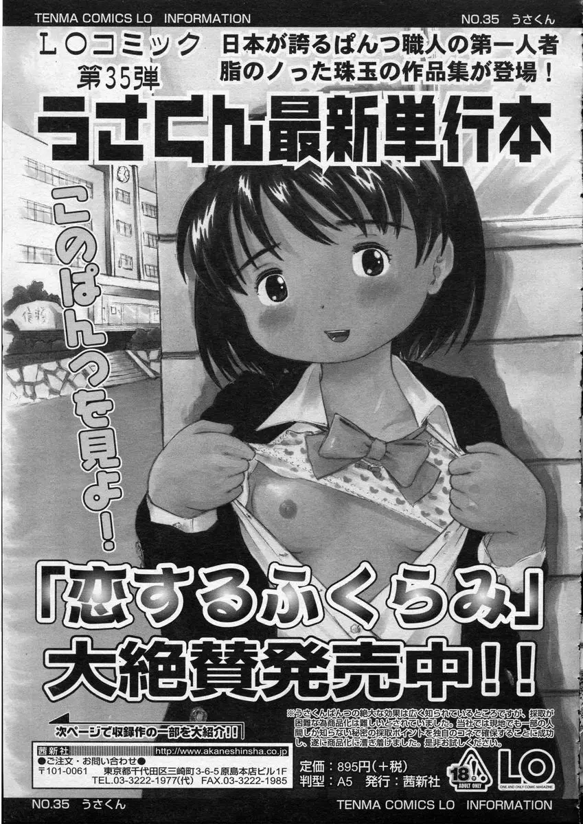 웹툰 이미지 222