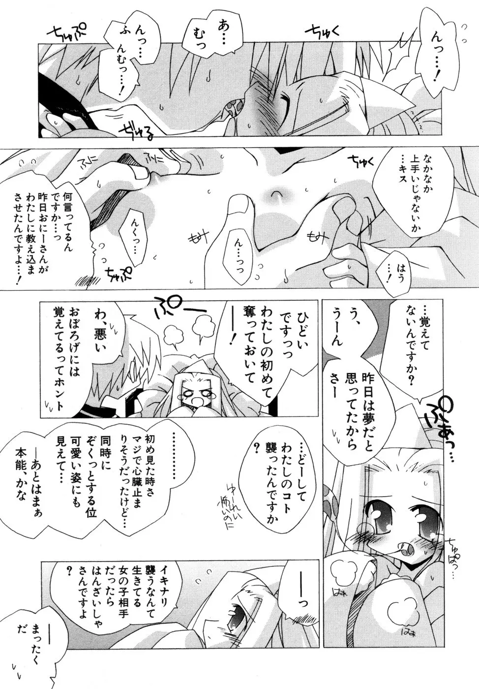 웹툰 이미지 49
