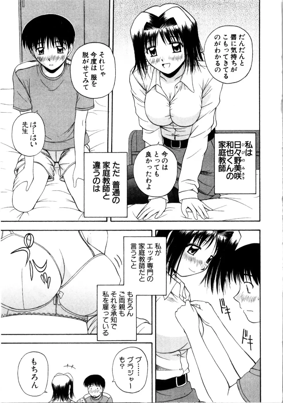 웹툰 이미지 146