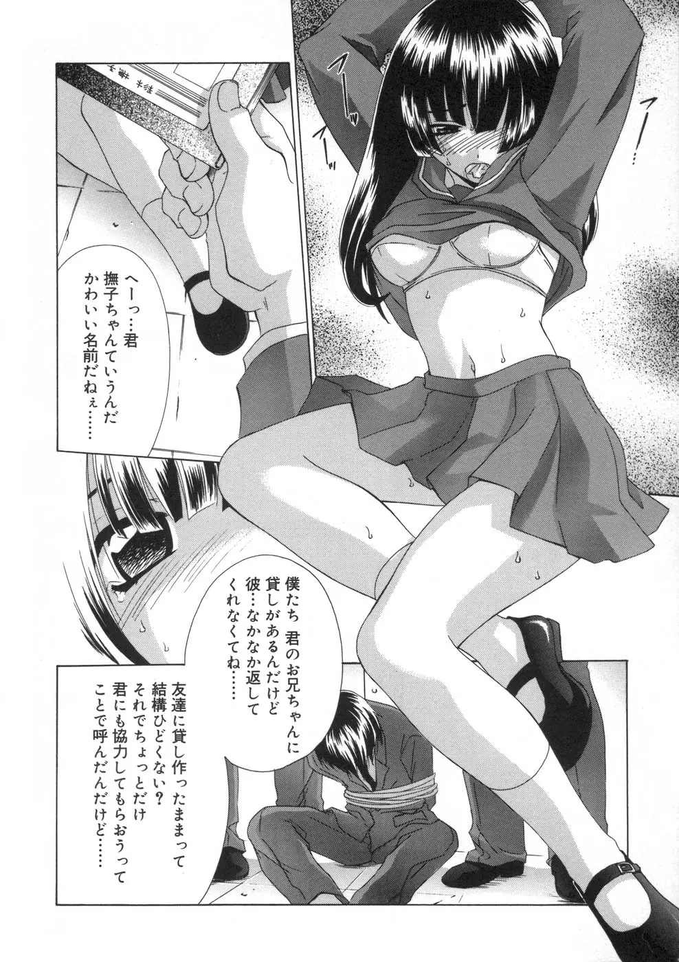 웹툰 이미지 93