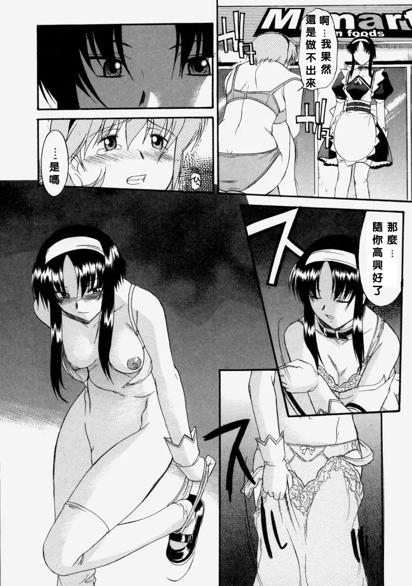 웹툰 이미지 157