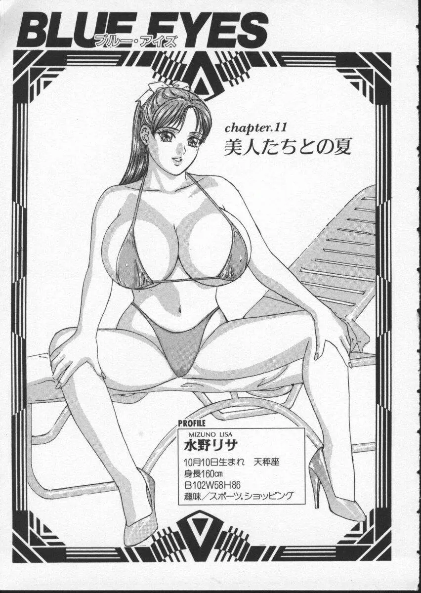웹툰 이미지 106