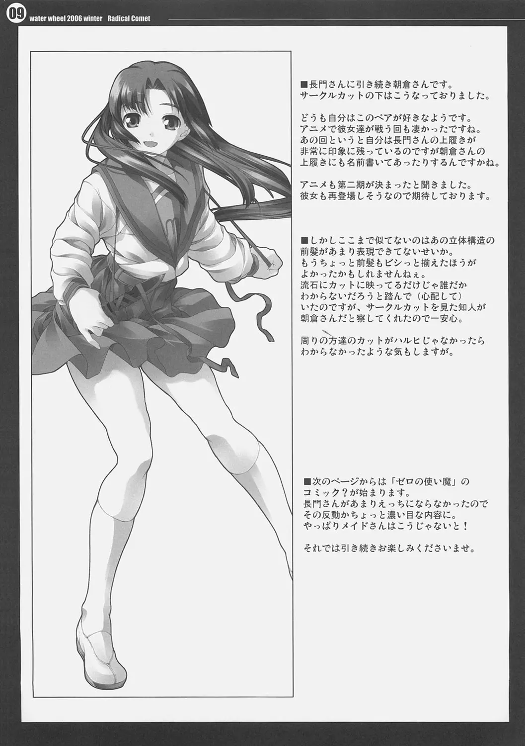 웹툰 이미지 9