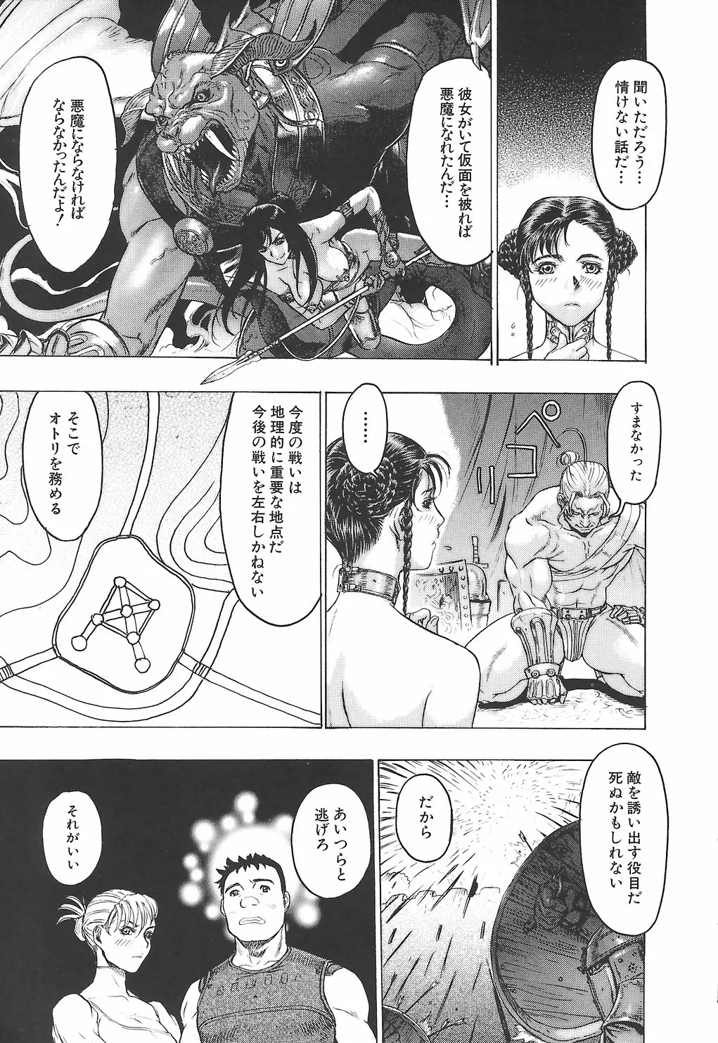 웹툰 이미지 153