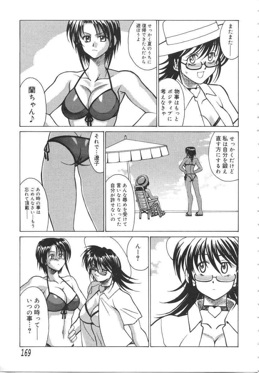 웹툰 이미지 172