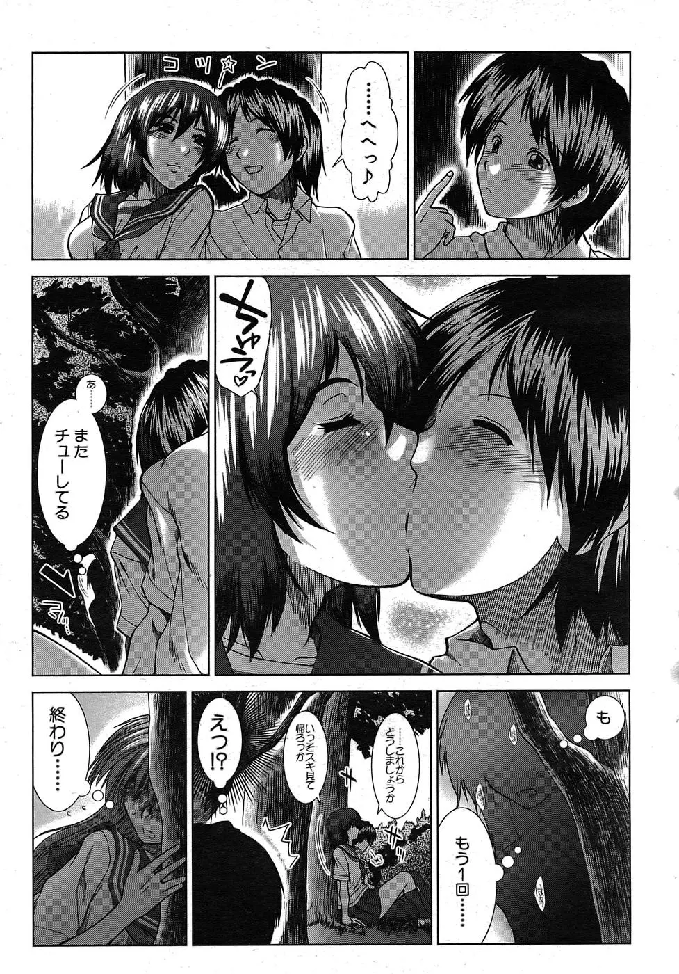 웹툰 이미지 265