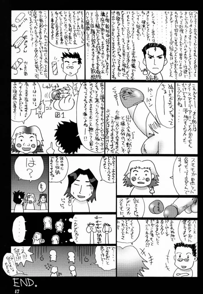 웹툰 이미지 45