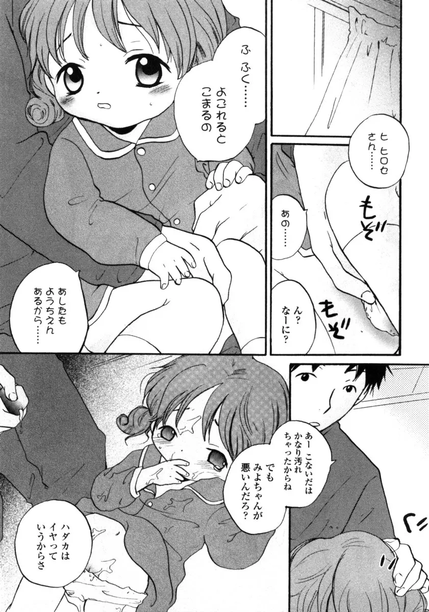 웹툰 이미지 92