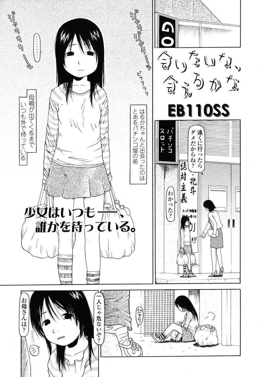 웹툰 이미지 86