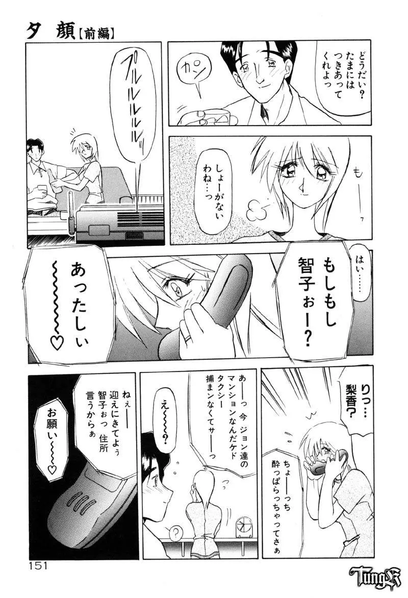 웹툰 이미지 156