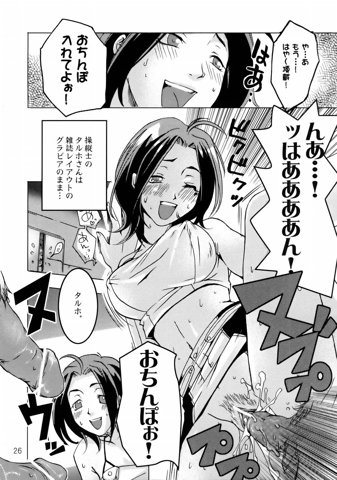 웹툰 이미지 24
