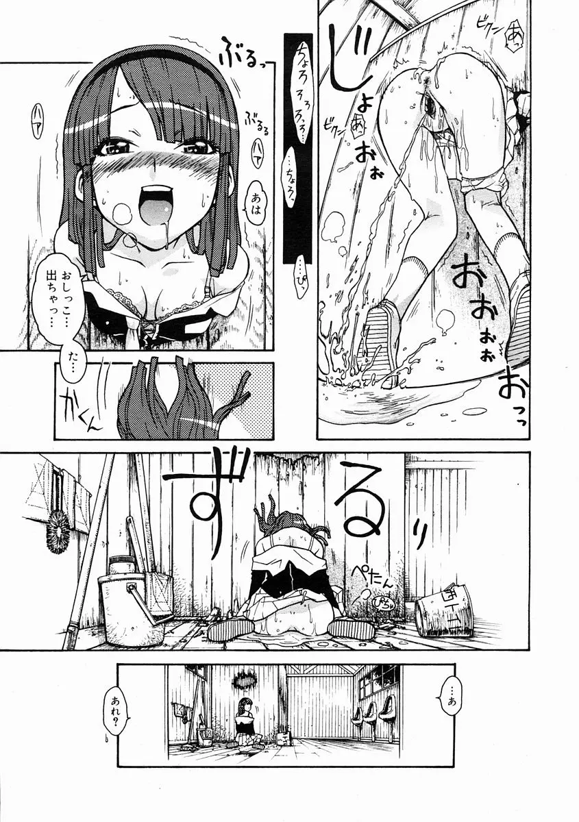 웹툰 이미지 170