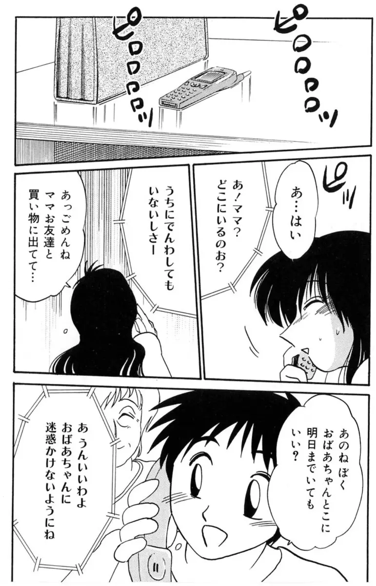 웹툰 이미지 79