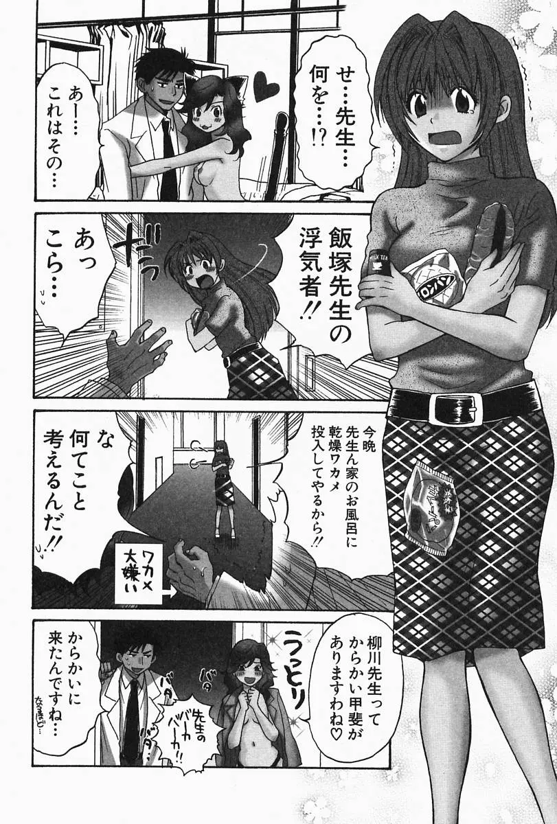 웹툰 이미지 51