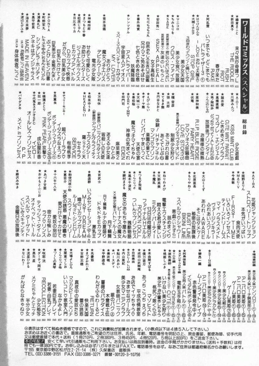 웹툰 이미지 161