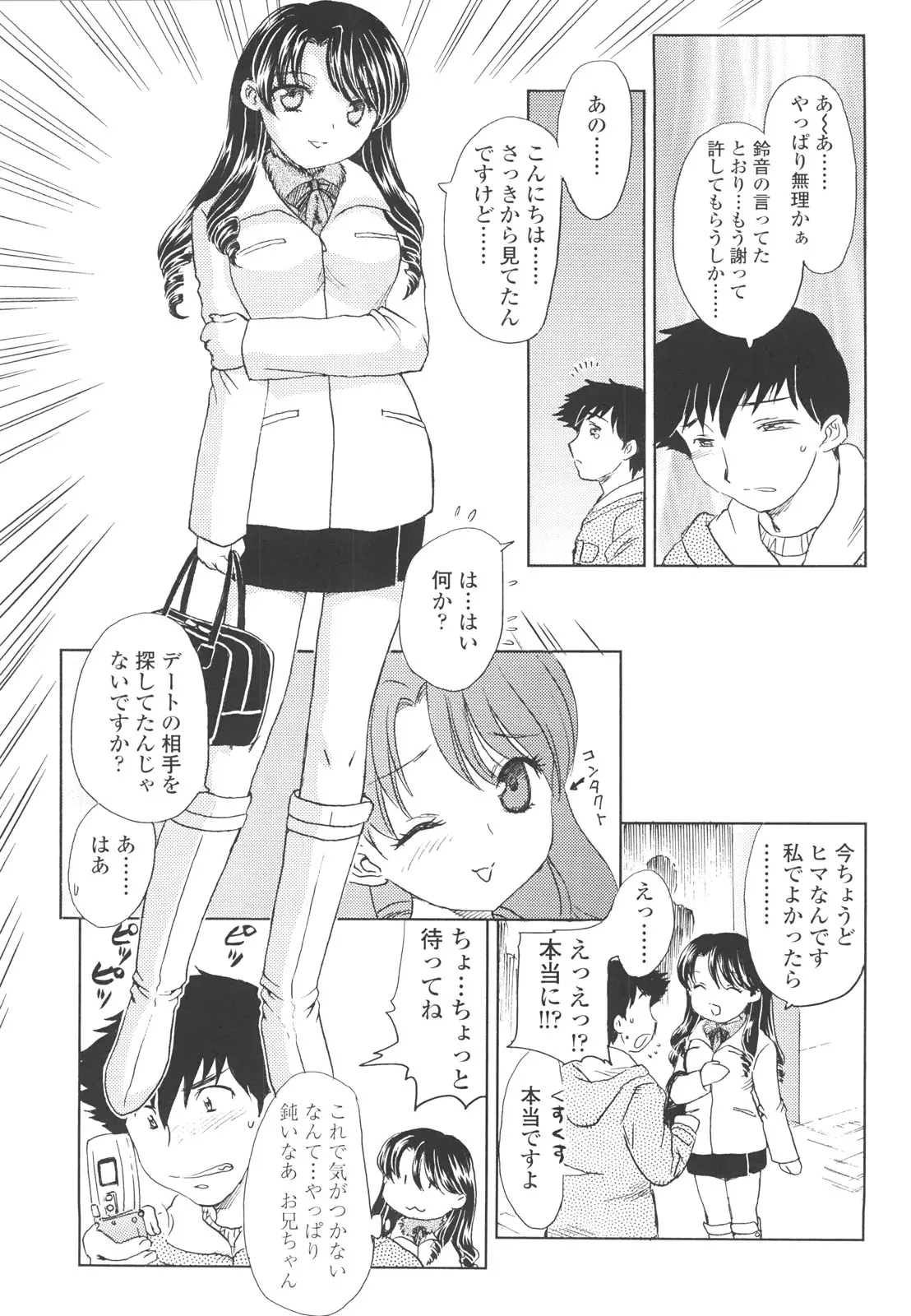 웹툰 이미지 20