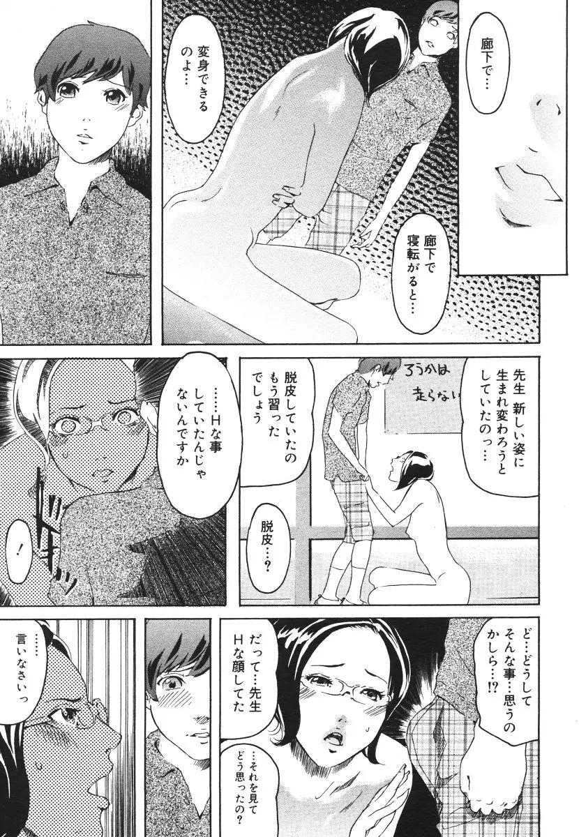 웹툰 이미지 448