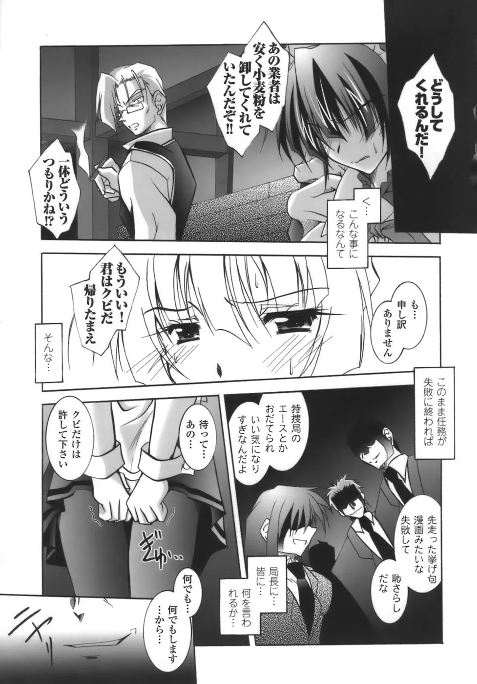 웹툰 이미지 95