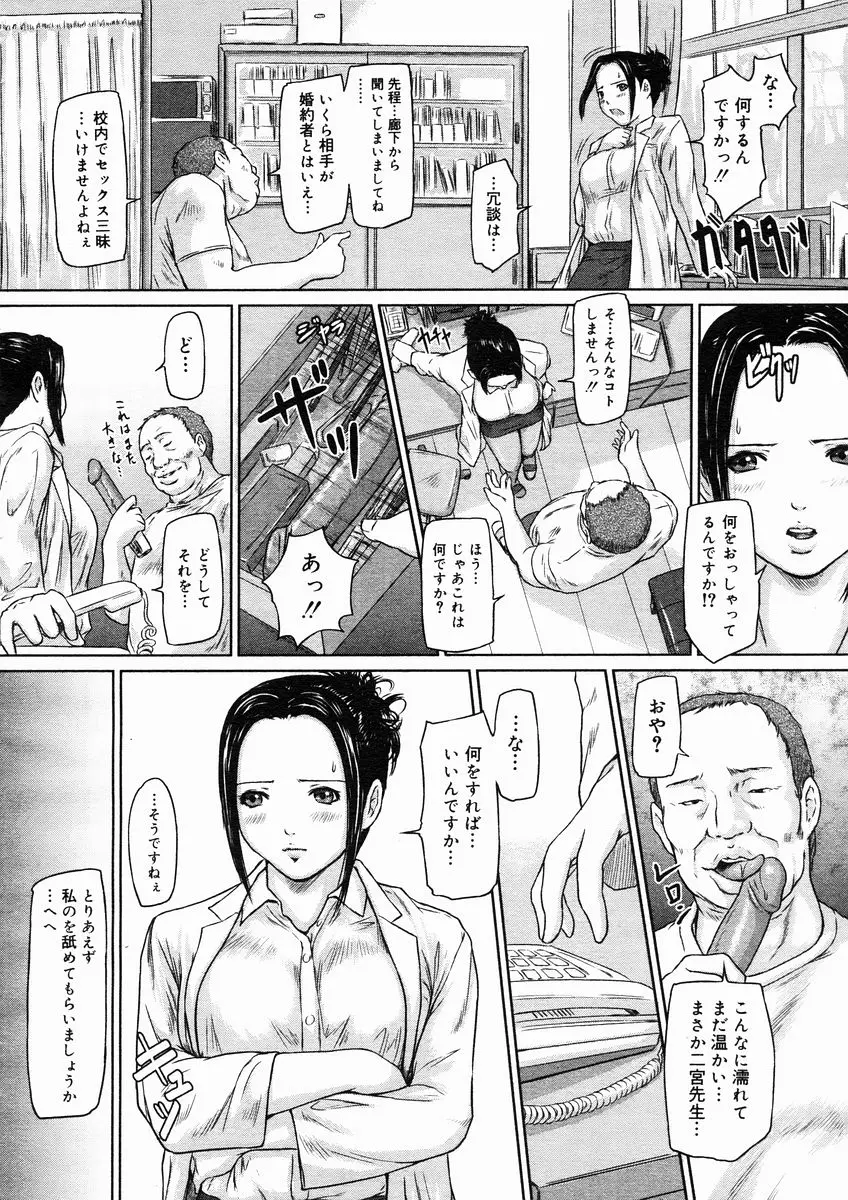 웹툰 이미지 183