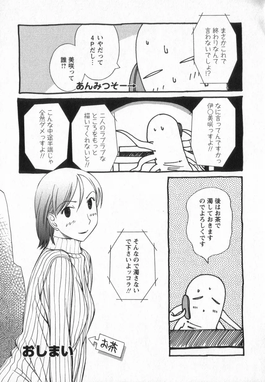 웹툰 이미지 161