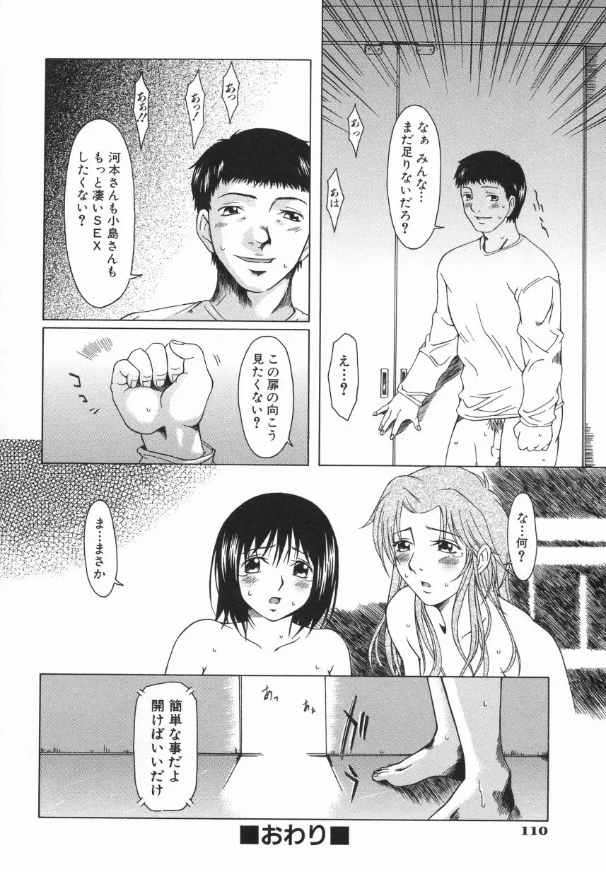 웹툰 이미지 113