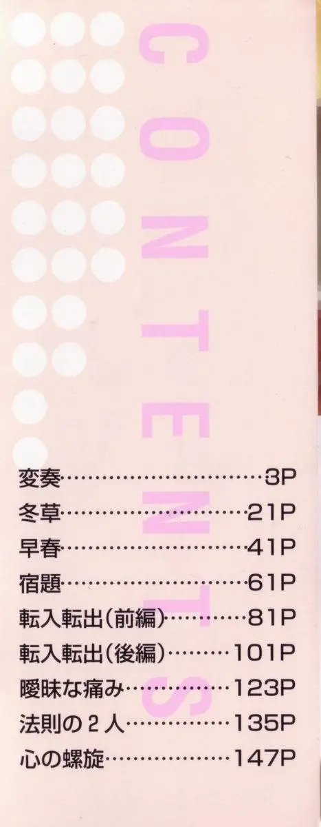 웹툰 이미지 166