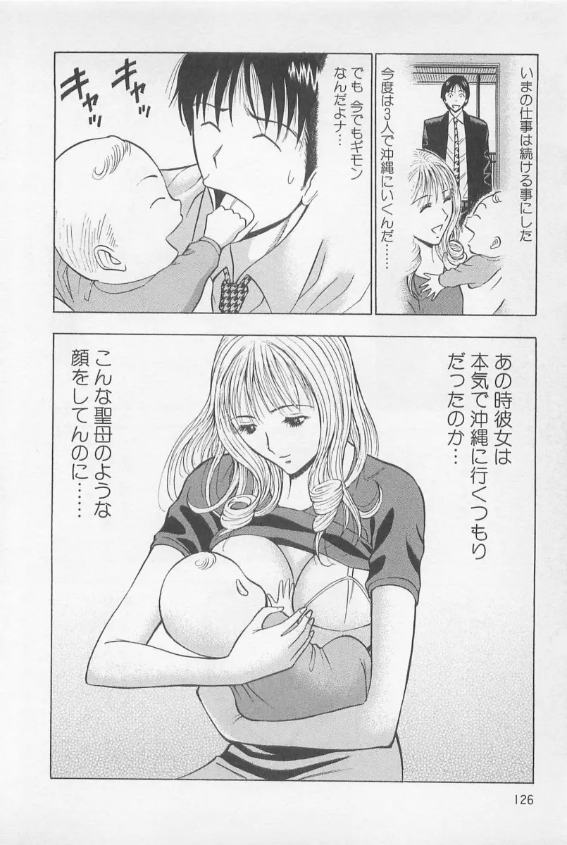 웹툰 이미지 126