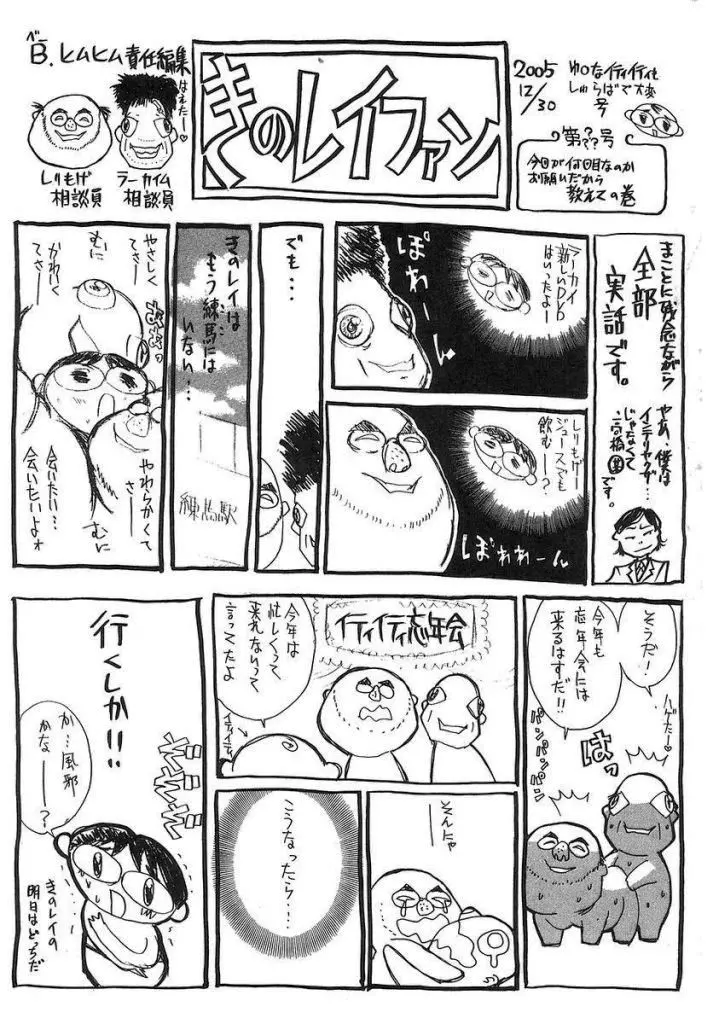 웹툰 이미지 197