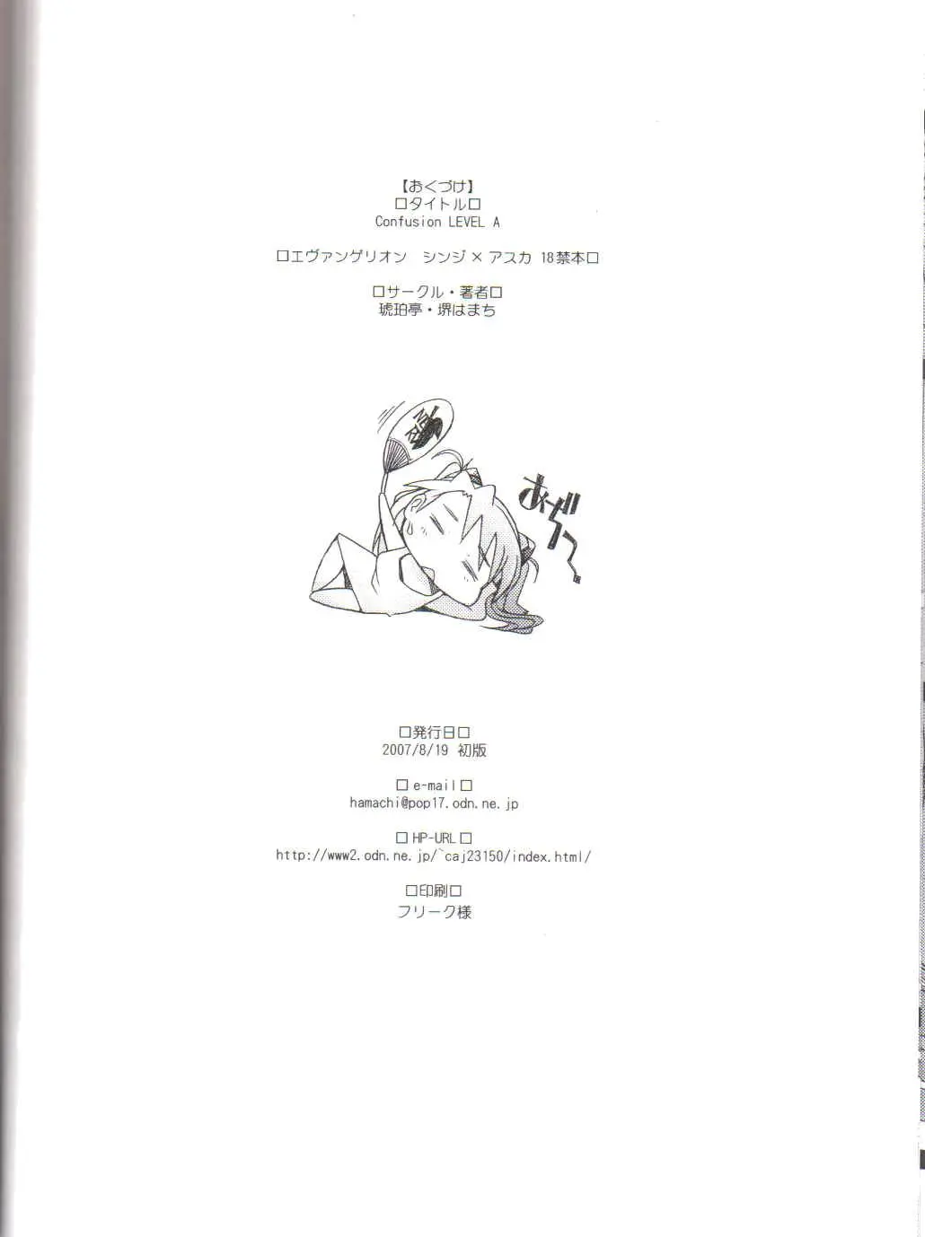 웹툰 이미지 33
