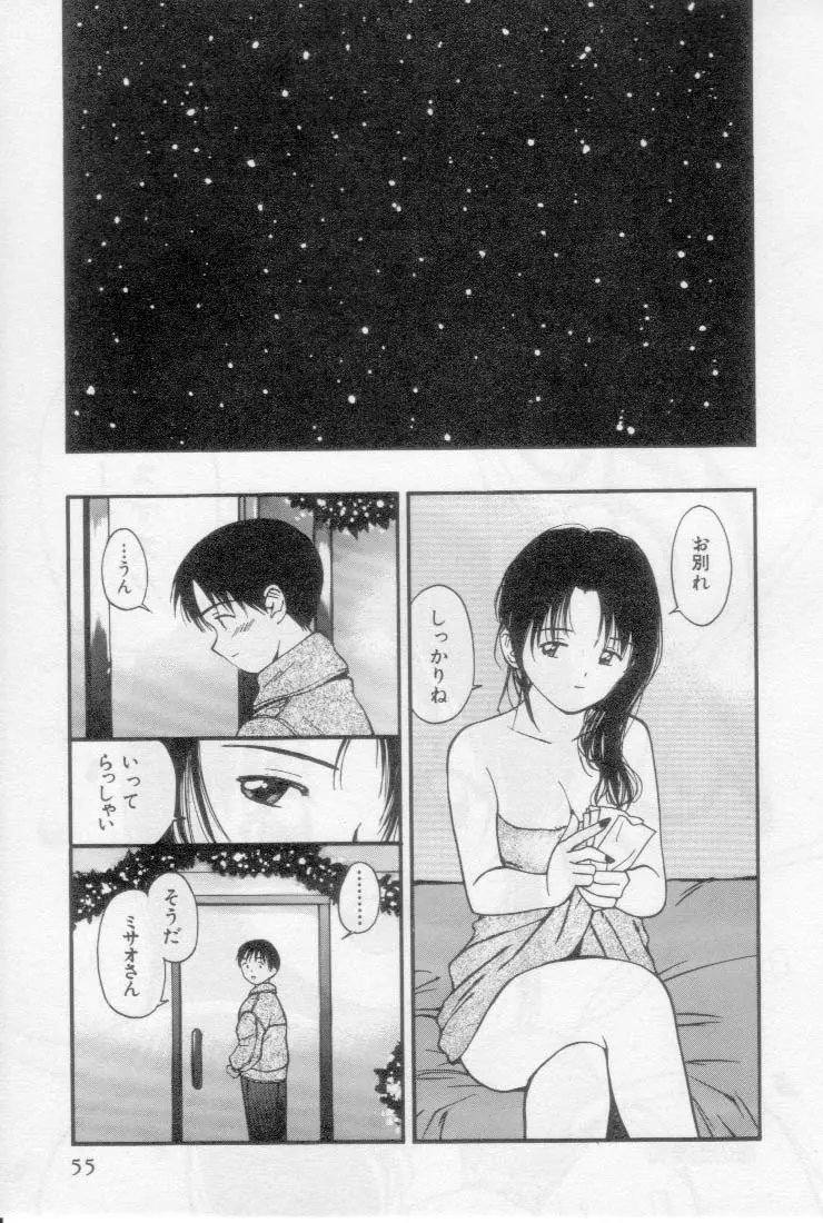 웹툰 이미지 54