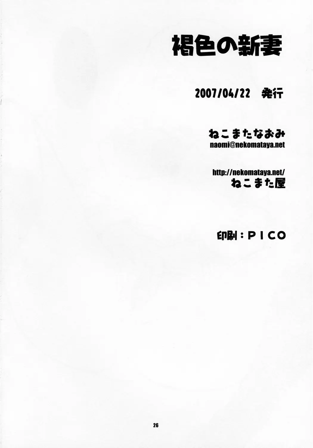 웹툰 이미지 25